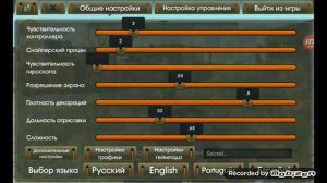 Как скачать stalker 2