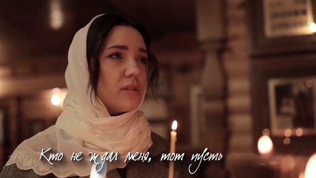 Клип я его родственник
