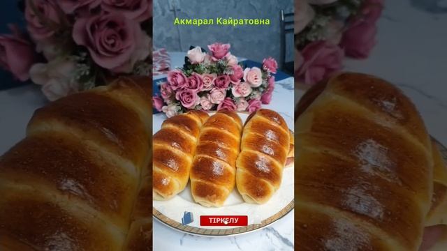 Сосиски в тесте#сосиски#тестошикарное#рецепты