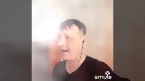 Сектор Газа-Твой Звонок(кавер) Smule  / слушать только в 🎧