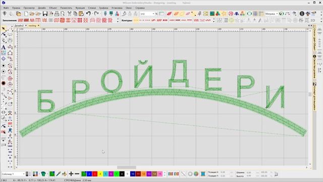 Уроки Wilcom ES e4: Вложение (Nesting)