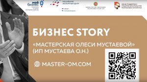 Видео от Центра «Мой бизнес»