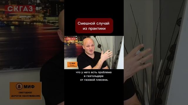 Смешной случай из практики