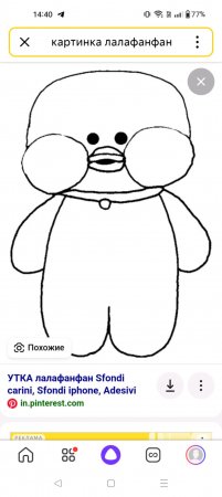 хм