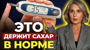 Что вам НУЖНО знать о сахарном диабете? / Как можно предотвратить возникновение сахарного диабета?