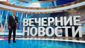 Выпуск новостей в 18:00 от 13.12.2024