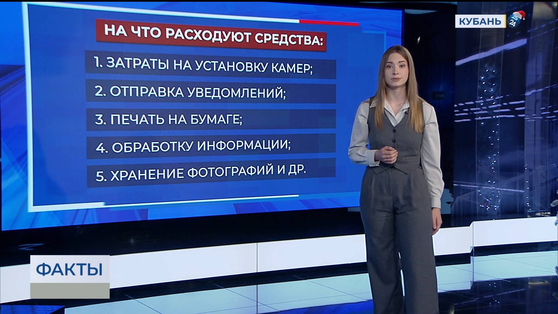 Практически в 1,5 раза вырастут штрафы за нарушение ПДД