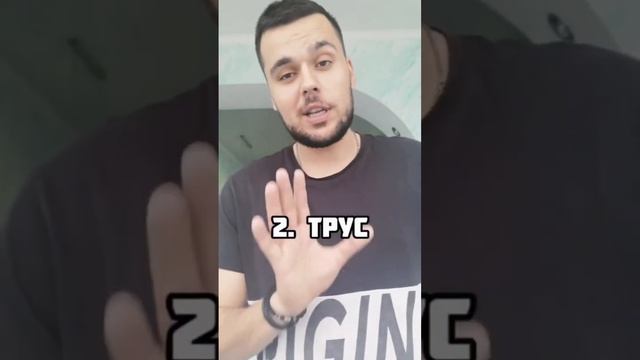 3 типа мужчин, которые не изменяют смотреть онлайн