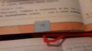 3 класс русский язык 1 часть стр. 100 упр.7