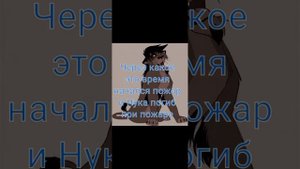 Король лев - История Кали 💞💕