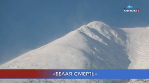 «МЧС. Экстренный вызов»