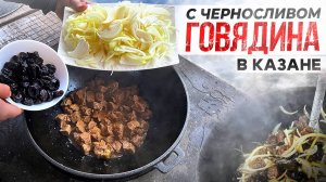 Так Вкусно МЯСО готовит только моя Тёща! Рецепт привезла из Кисловодска.