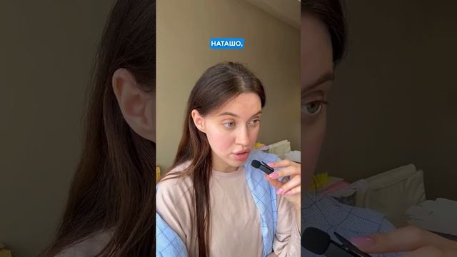 Йдеш на бал ?