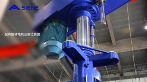 High-speed Disperser with Multi-tanks (Hydraulic Lifting) - SIEHE Industry