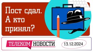 «Телеспутник-Экспресс»: Боярского прочат в главы профильного комитета Госдумы