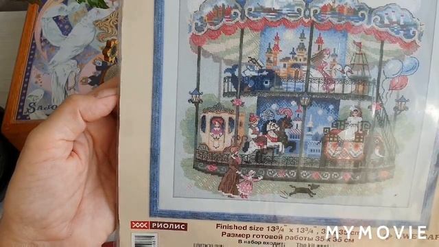 ВЫШИВАЛЬНЫЕ ПОКУПКИЛето 2021.Вышивка крестиком смотреть онлайн