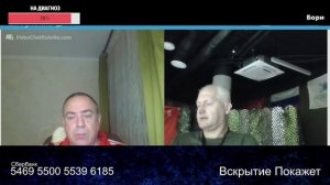 Собакам и украинцам вход воспрещен