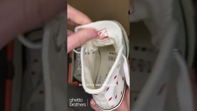 Самая милая пара кроссовок #converse #кроссовки смотреть онлайн