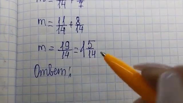 математика 5 класс номер 5.484 смотреть онлайн