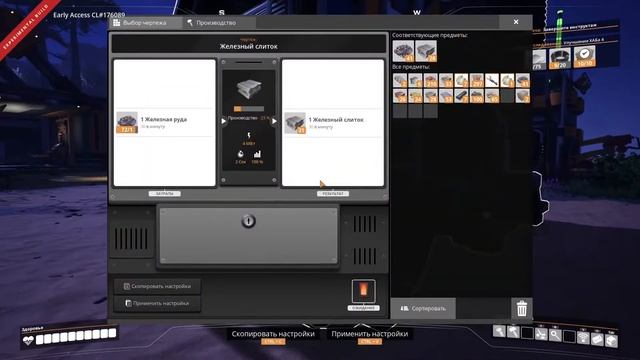 Прохождение Satisfactory (01 из 03) [СТРИМ, Геймплей, Обзор во время игры, прохождения] смотреть онлайн