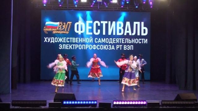 Казанская ТЭЦ-1 Русский стилизованный танец «Русская душа»