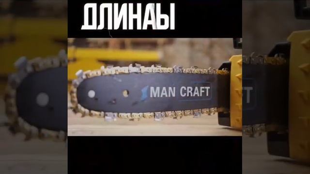 Обзор