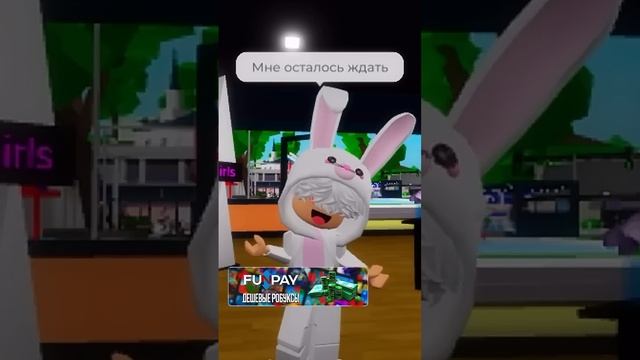 Поделится с сестрой? #roblox #memes #fypシ゚viral #funny #fyp #shorts #shortsvideo