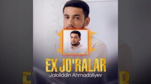 Жалолиддин Ахмадалиев - Эх жоралар | Jaloliddin Ahmadaliev - Eh joralar