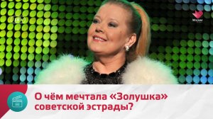 Почему Людмила Сенчина до последнего скрывала свою болезнь? — Москва Доверие