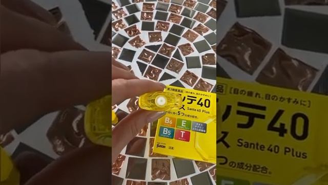 Возрастные капли для глаз с витаминами SANTE 40 Plus, 12 мл смотреть онлайн