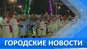 Городские новости 13 декабря 2024