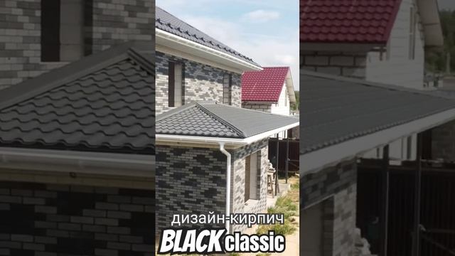 Фасадный серый кирпич СИТИ БРИК Fashion Brick ЛИТОС #фасадныйкирпич #серыйфасад  #кирпичfashionbric