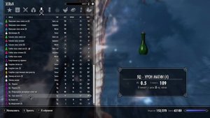 TES V: Skyrim SE Прохождение / Легендарная сложность. Саммерсетские тени (часть 70)