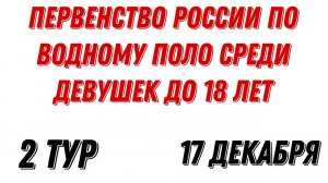 Сборная г. Москвы - КИНЕФ ЛО г.Кириши.