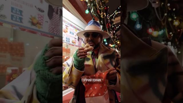 То чувство, когда Киркоров пришел к тебе на пончики #shorts #shortvideo #киркоров #гумярмарка