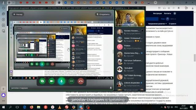 Экзамен цивилизации - идеальное общество или рай на планете / Крипто Радио