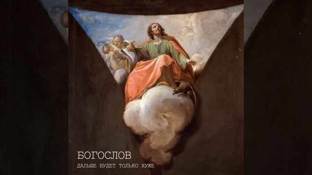 Полоний смотреть онлайн