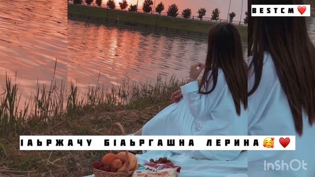 Ма Ойлане Йохитш Эшар Юкх Хар😻💔1аьржачу Б1аьргашна Лерина
