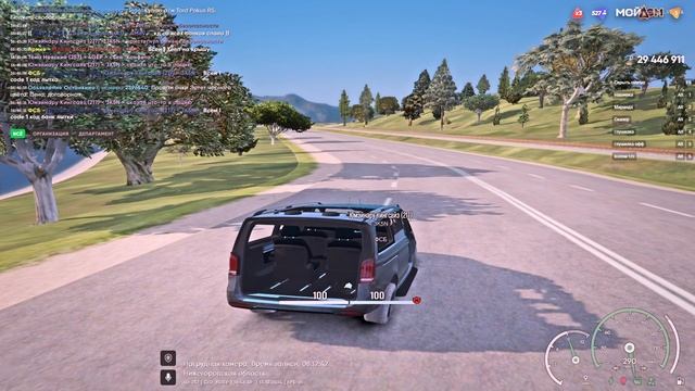 ДБ 433R смотреть онлайн