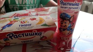 Растишка Щенячий патруль Мегащенки