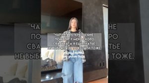 Pov/9-10 серия/~Мой муж тиран~/POVPAYTON💗🍁