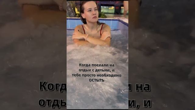 когда в буквальном смысле довели до кипения