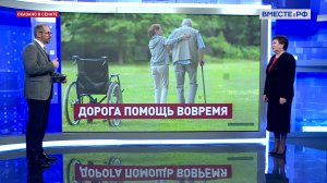 Долговременный уход за пожилыми людьми. Елена Перминова. Сказано в Сенате