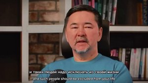 Люди с которыми НЕ нужно общаться| Маргулан Сейсембаев