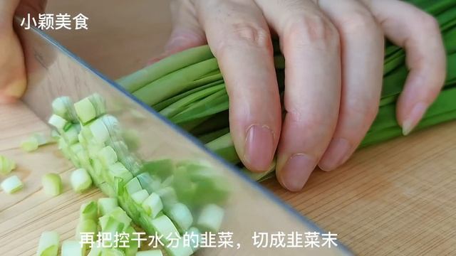 【小穎美食】鍋貼好吃有訣竅，教你飯店不外傳的做法，個個酥脆鮮香，真解饞