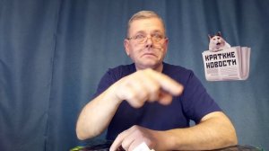 КРАТКИЕ НОВОСТИ 📰 13 ДЕКАБРЯ