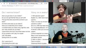 ✅ВИДЕОКОНСПЕКТ УРОКА 🎼Музыкальная студия VsevGuitar. Уроки гитары и вокала во Всеволожске и онлайн