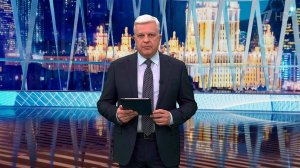 Выпуск программы "Время" от 13.12.2024