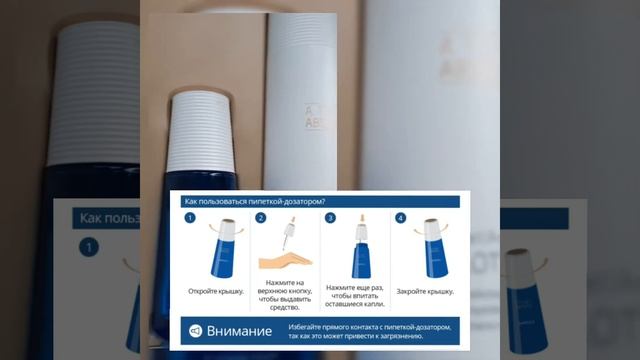 Атоми Абсолют Селлактив/Atomy Absolute CellActive @atomykristina +7(902)5133335 смотреть онлайн