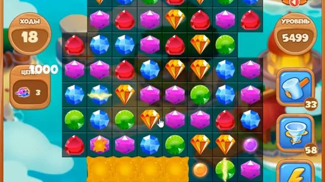 Сокровища пиратов уровень 5499 смотреть онлайн